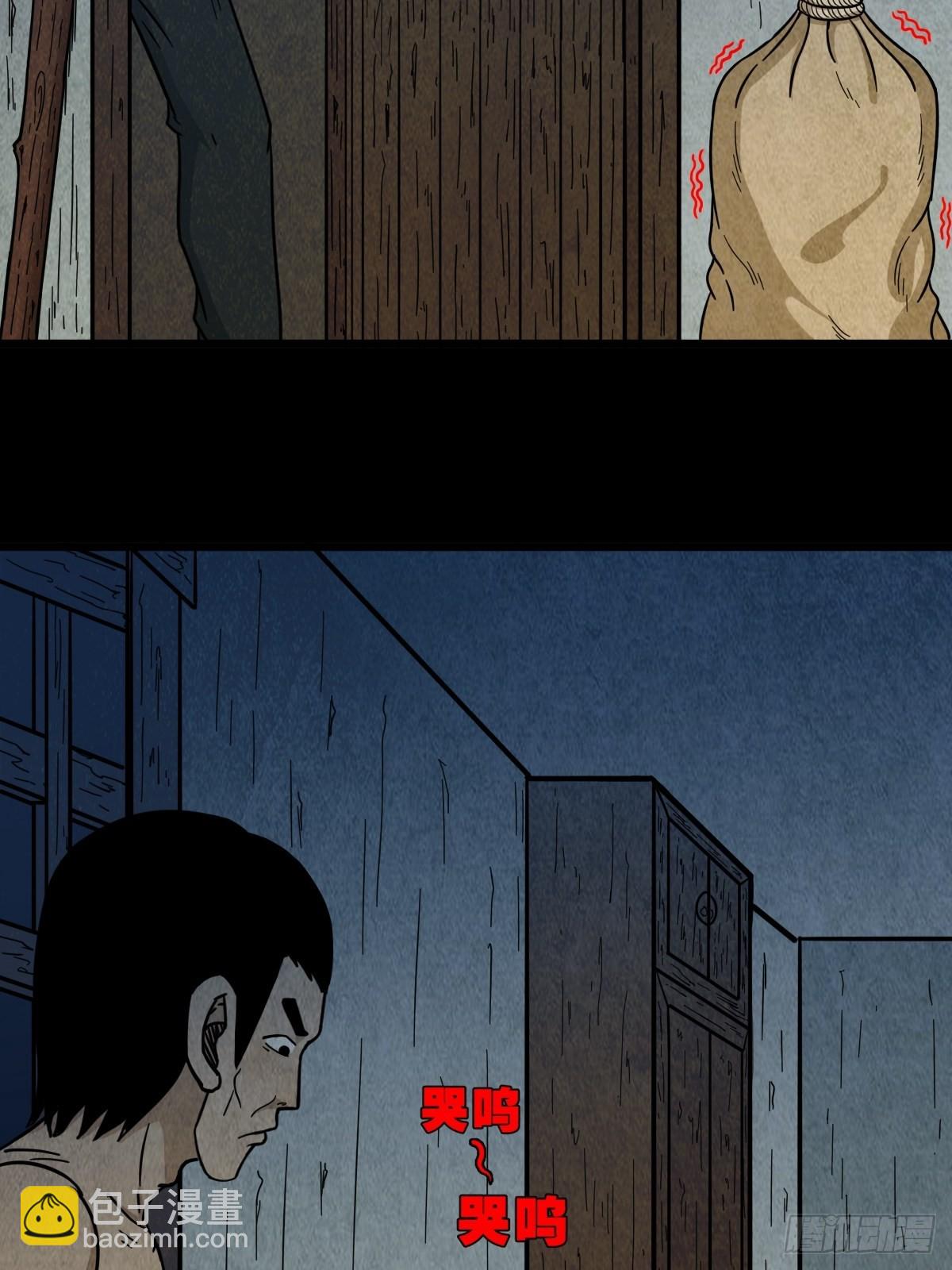 🍼斗厌神 哭呜，哭呜！ 第18页