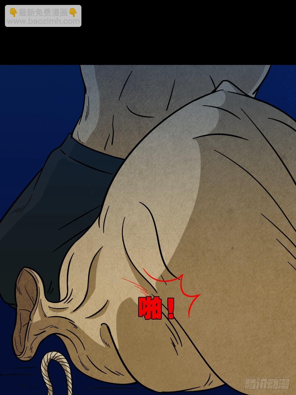 🍼斗厌神 哭呜，哭呜！ 第36页