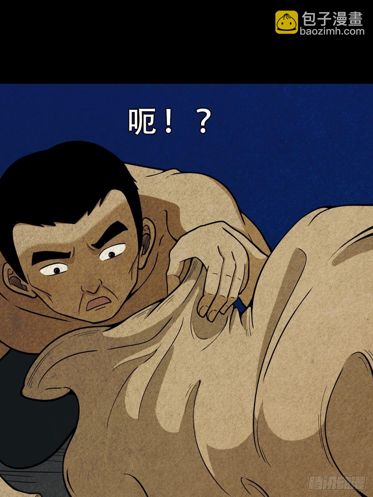 🍼斗厌神 哭呜，哭呜！ 第38页