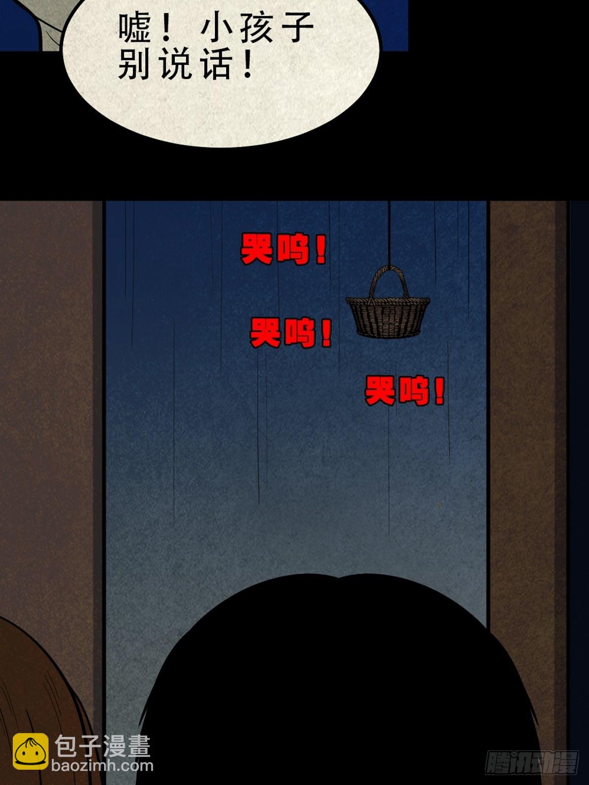 🍼斗厌神 哭呜，哭呜！ 第47页