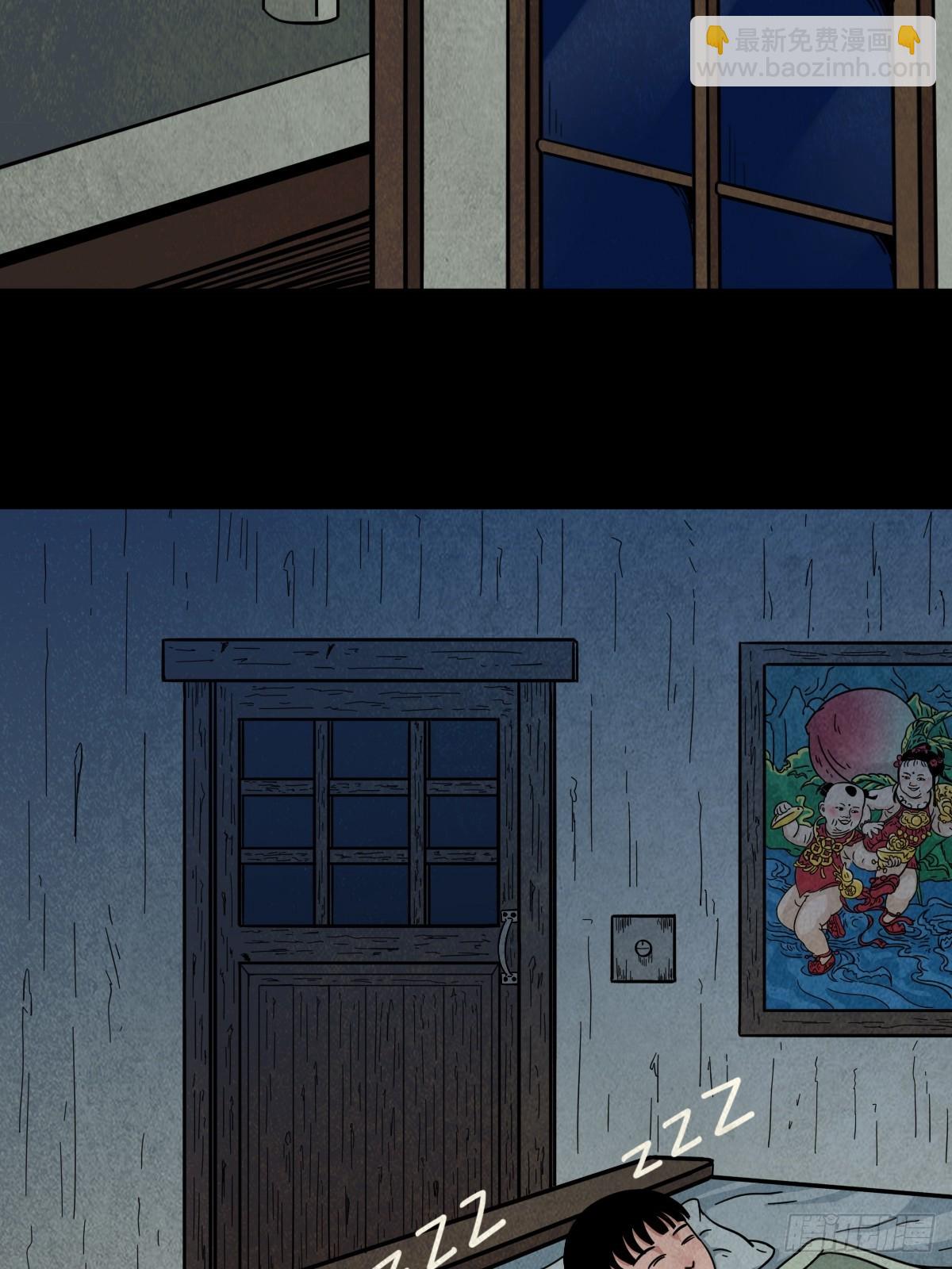 🍼斗厌神 哭呜，哭呜！ 第8页