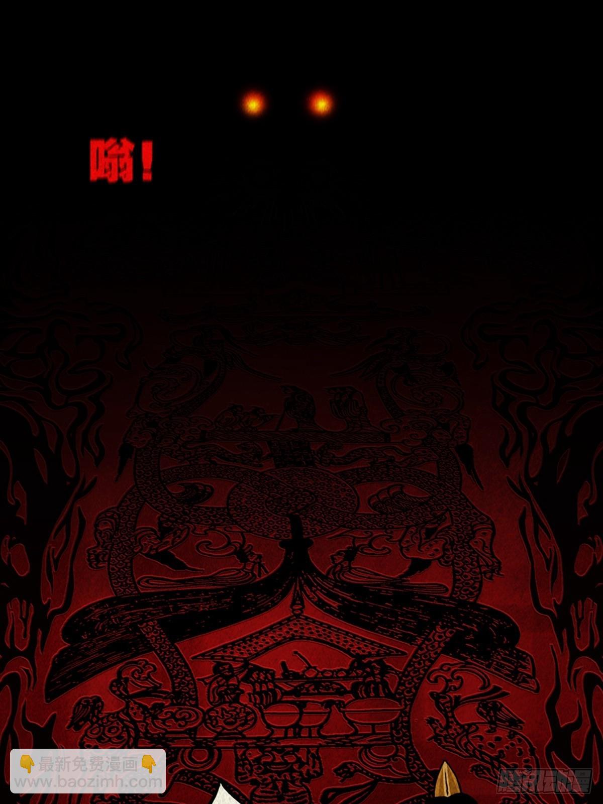 🍼斗厌神 怪鸮 第12页