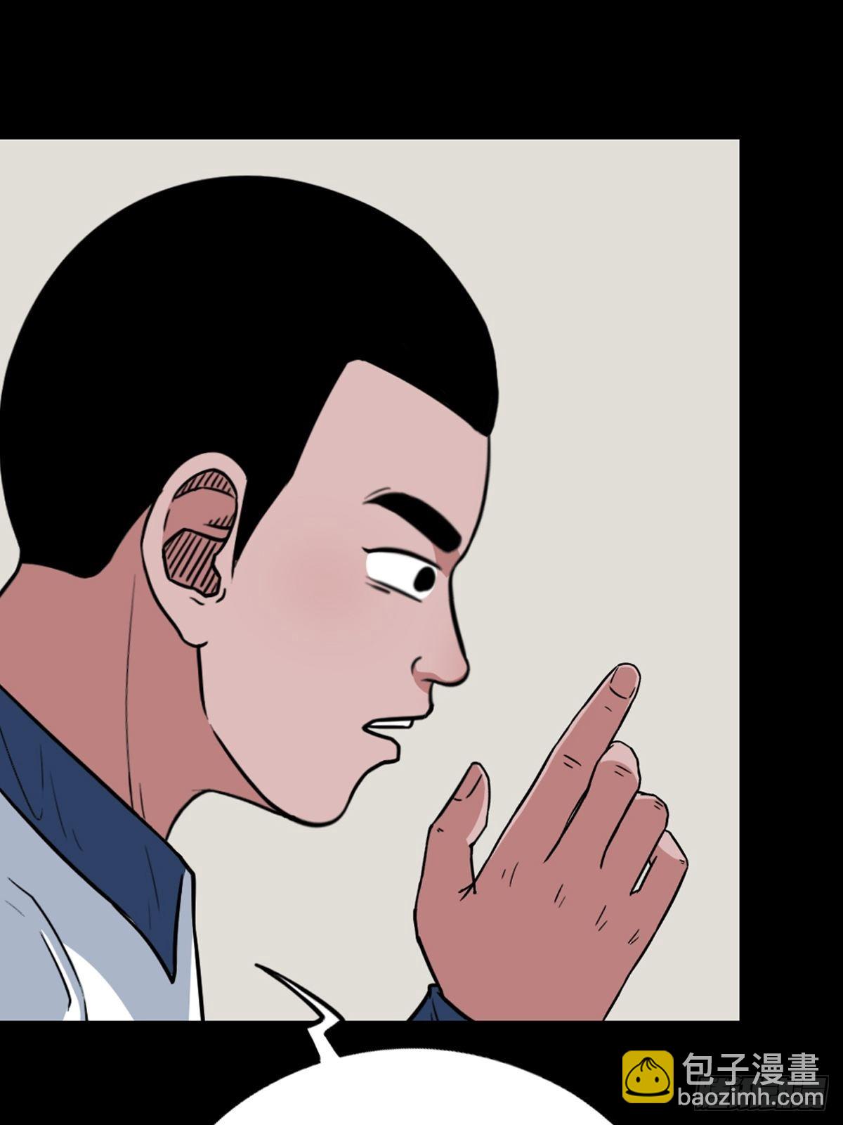 🍼斗厌神 双校桥 第30页