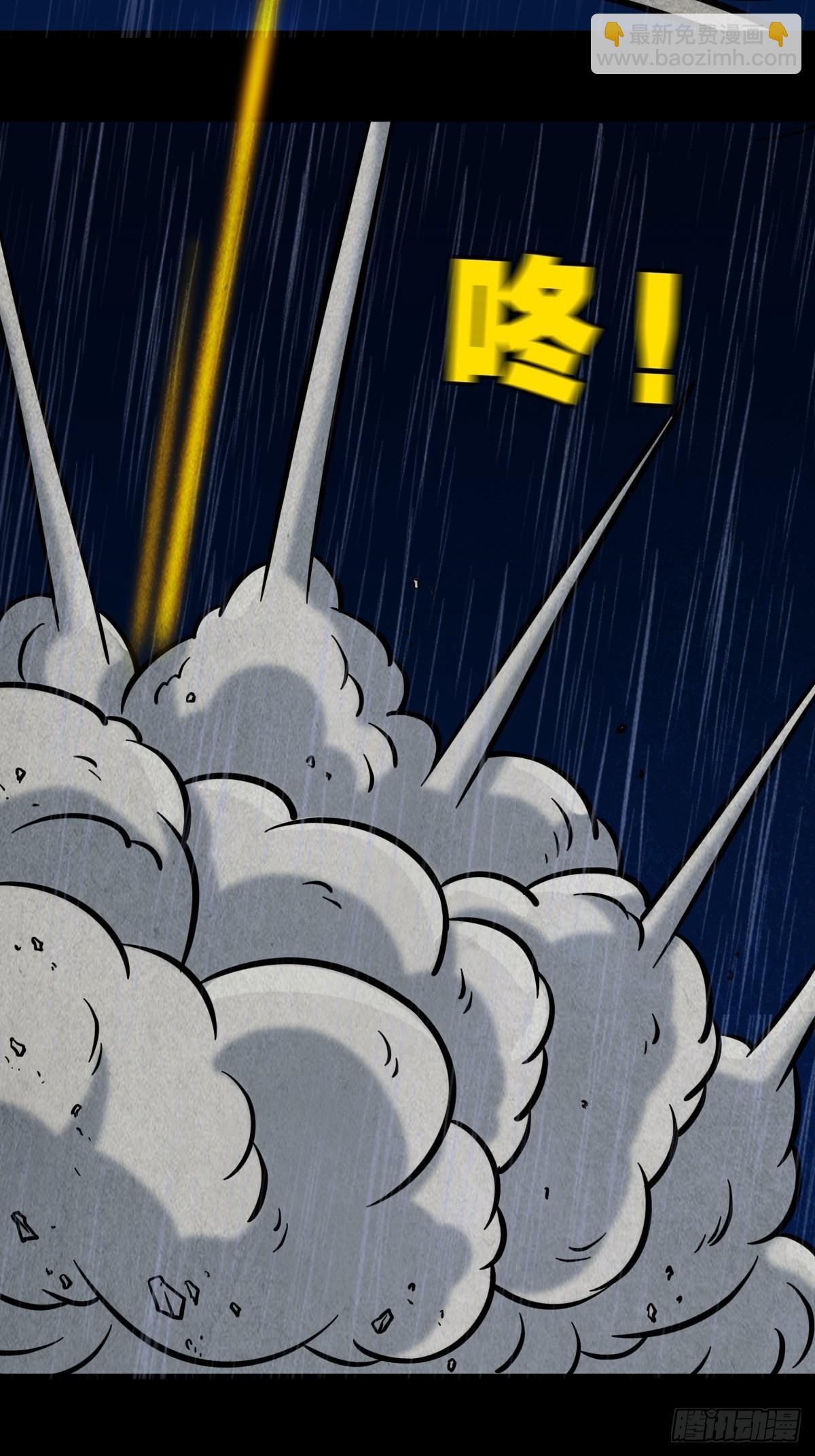 🍼斗厌神 四仙拱寿 第12页