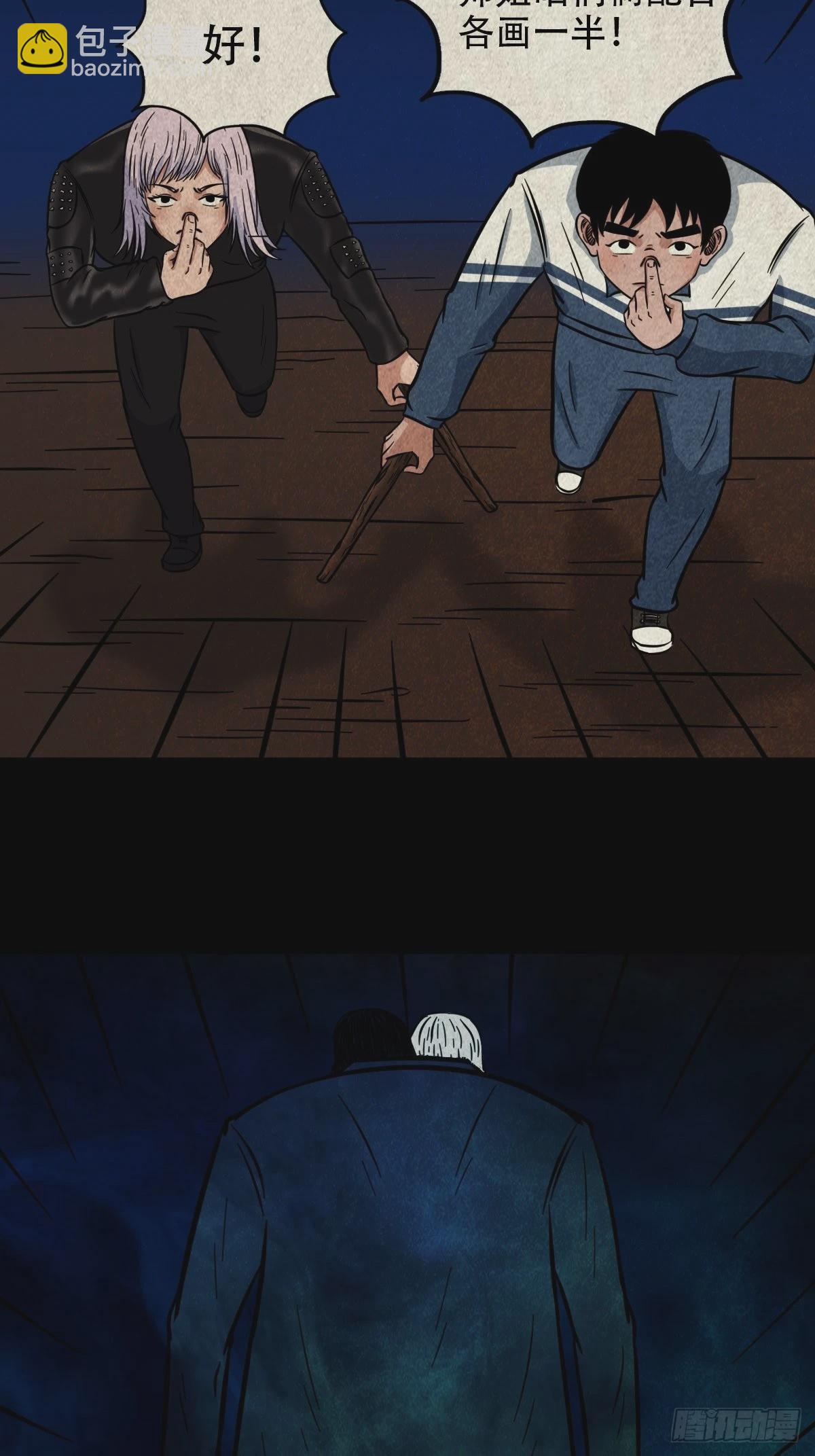 🍼斗厌神 屏蓬 第12页