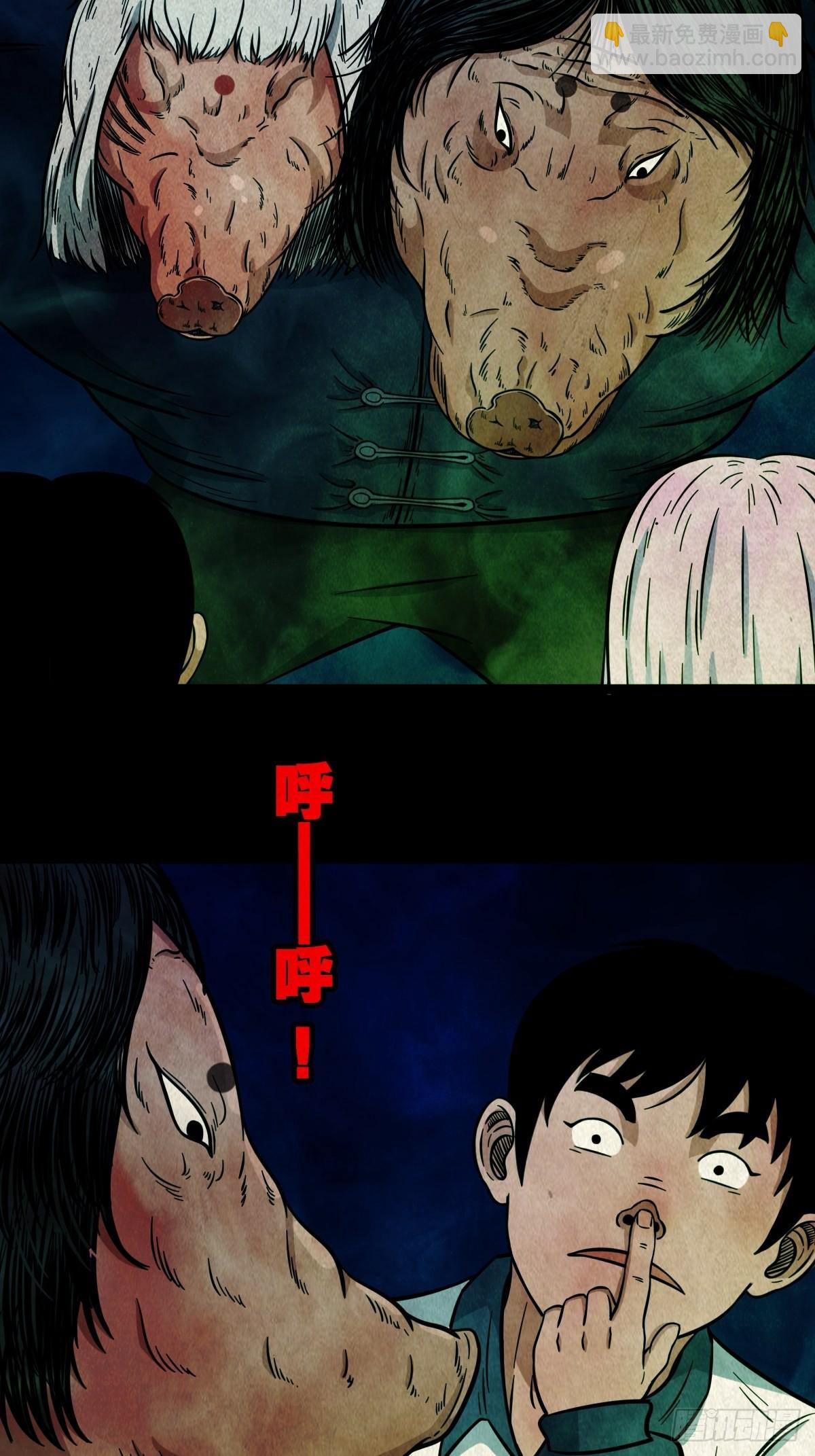 🍼斗厌神 屏蓬 第2页