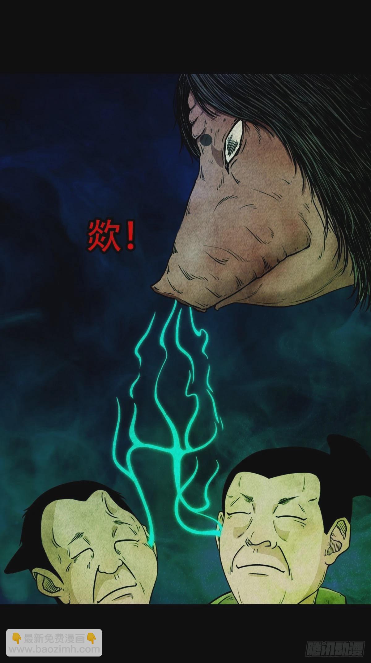🍼斗厌神 屏蓬 第22页