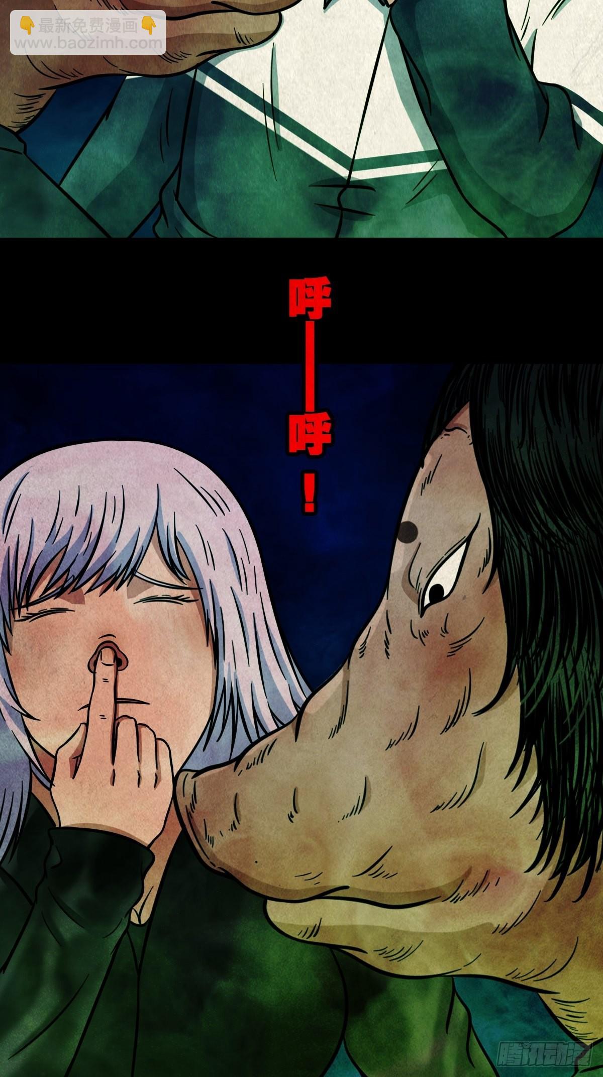 🍼斗厌神 屏蓬 第3页