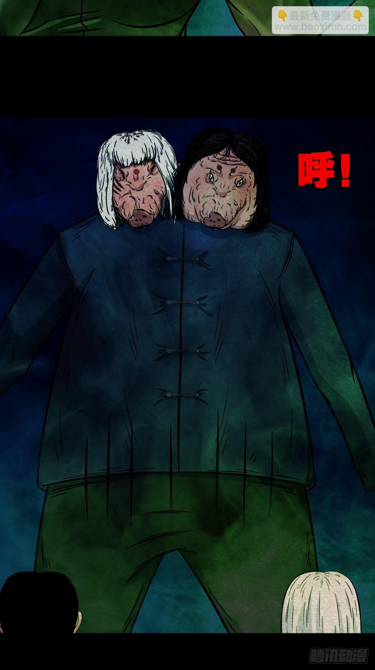 🍼斗厌神 屏蓬 第4页