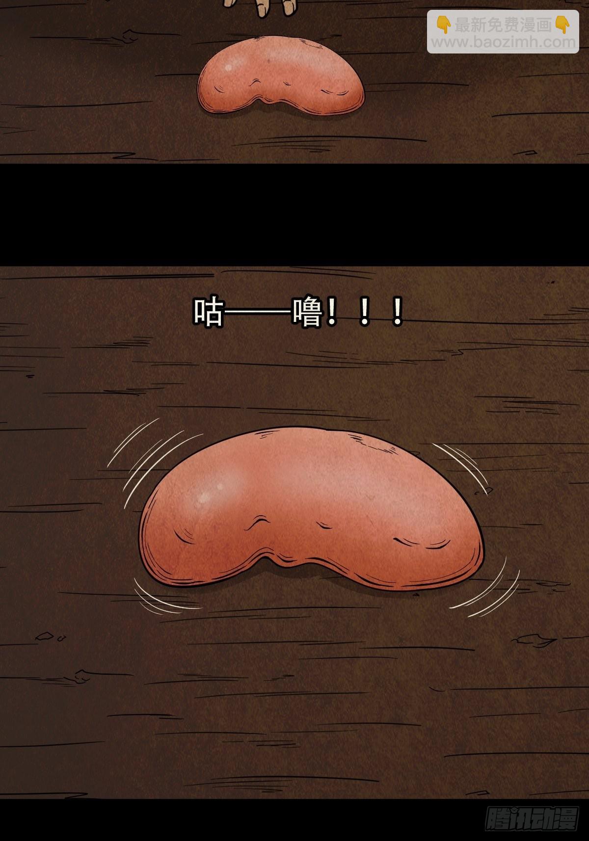 🍼斗厌神 屏蓬 第44页