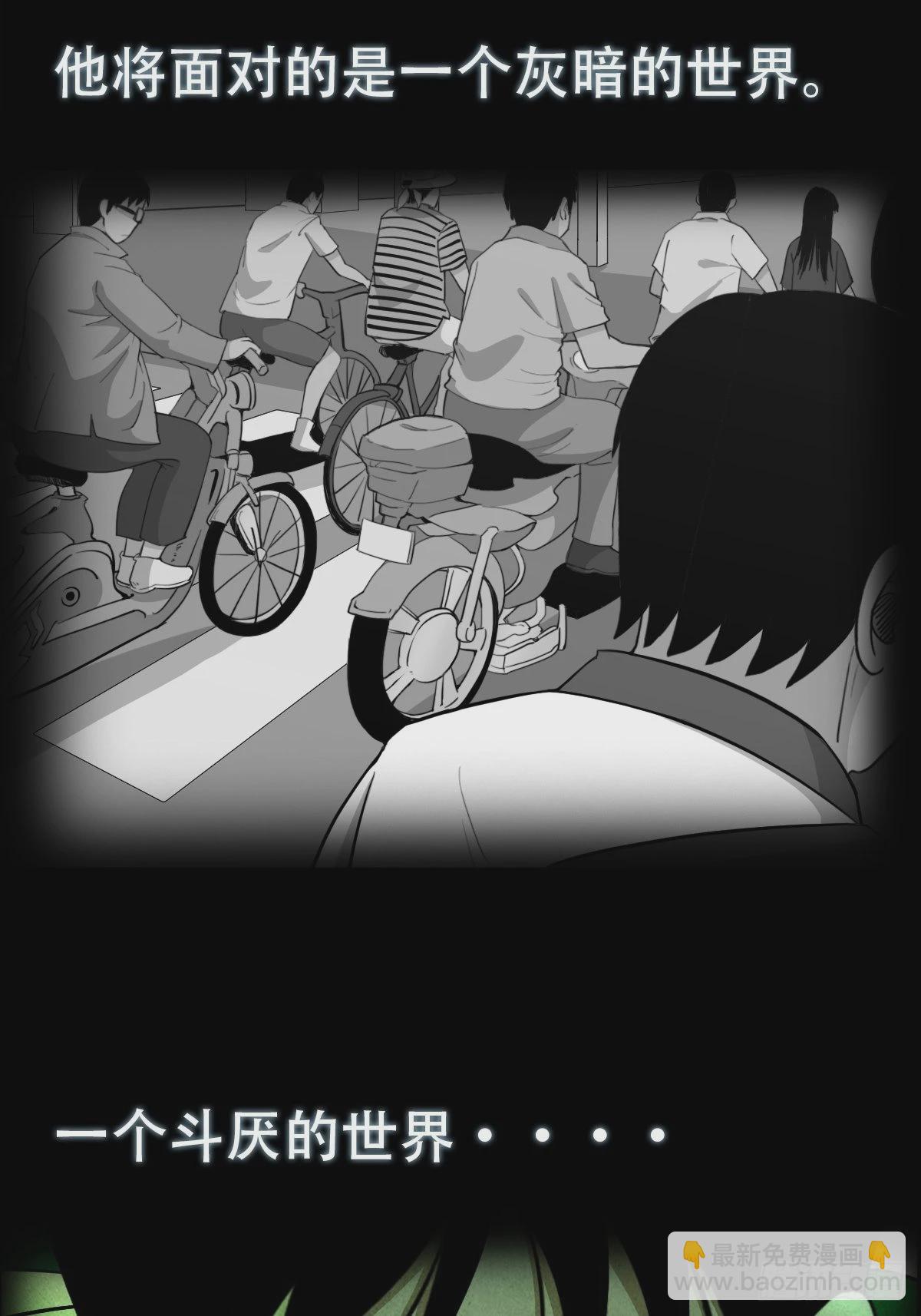 🍼斗厌神 预告 第10页