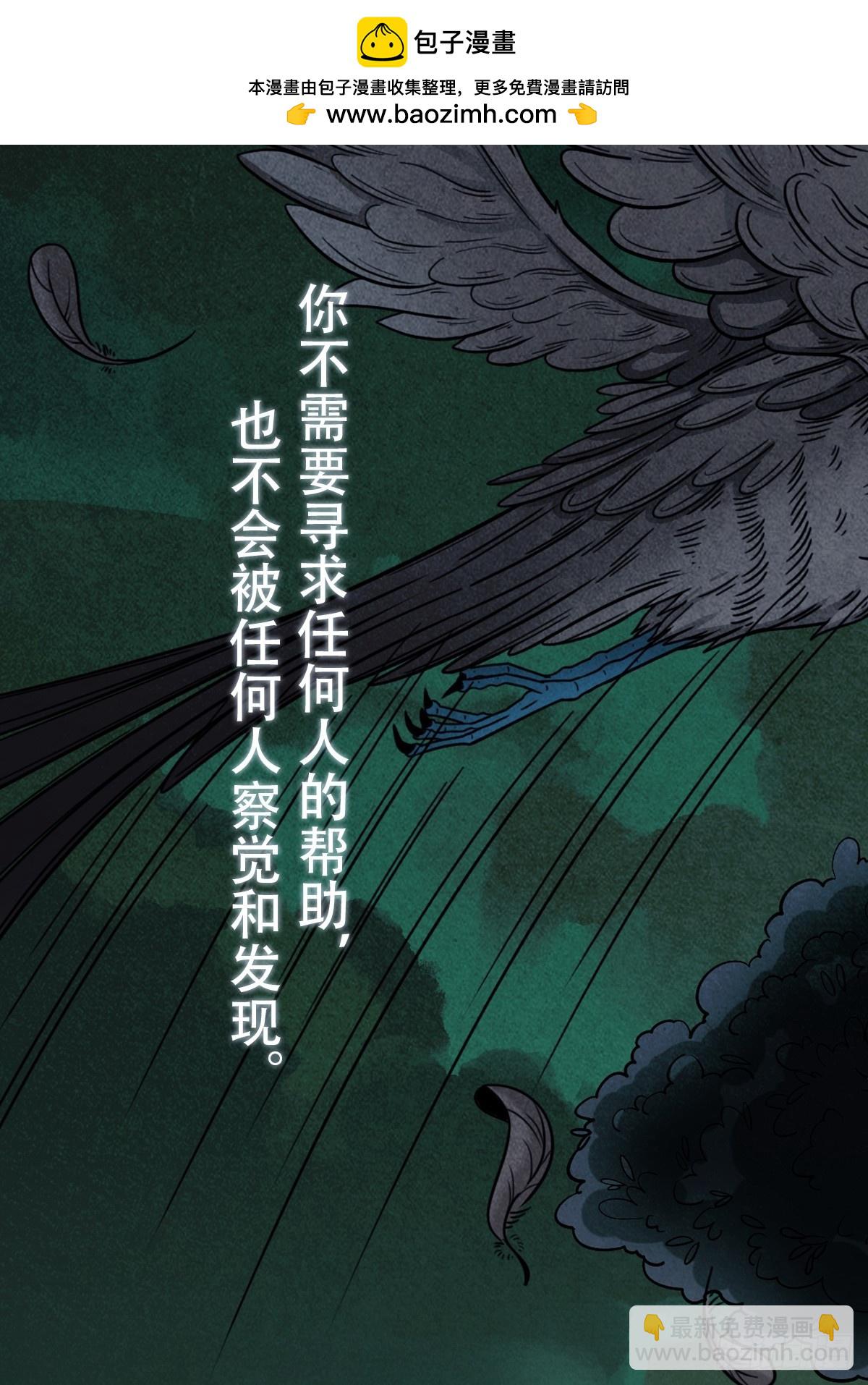 🍼斗厌神 预告 第2页