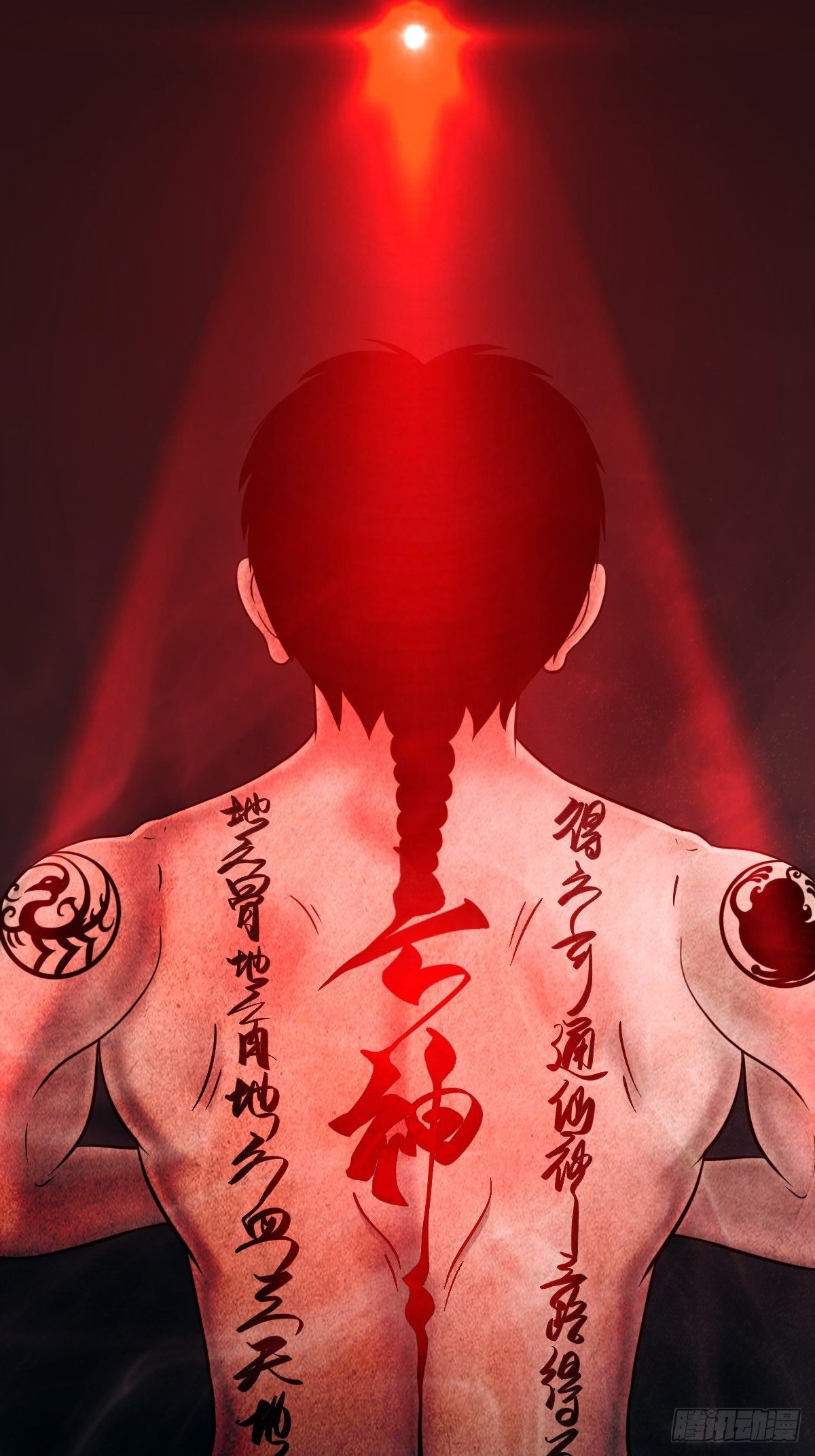 🍼斗厌神 亡神 第1页