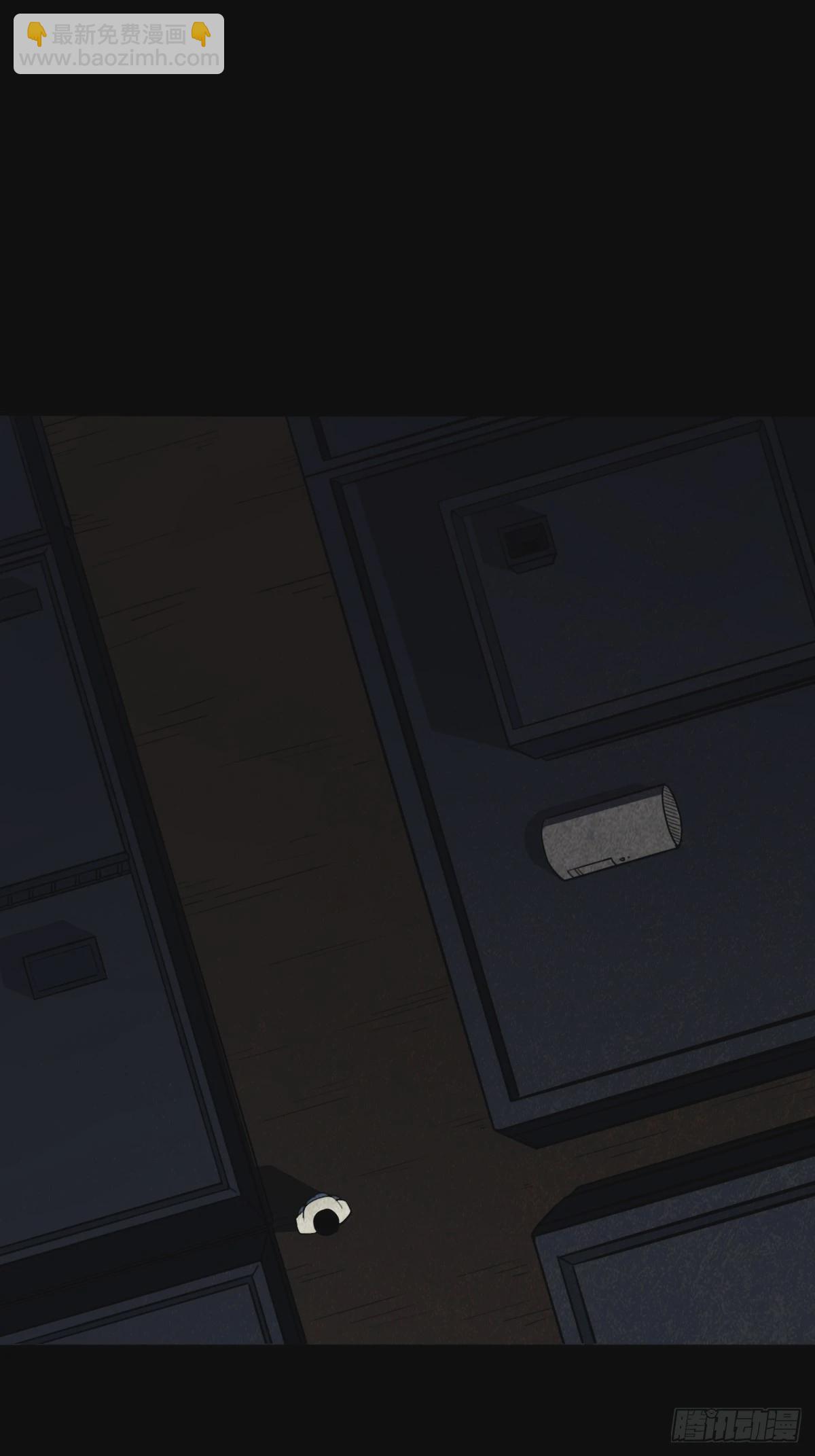 🍼斗厌神 亡神 第17页