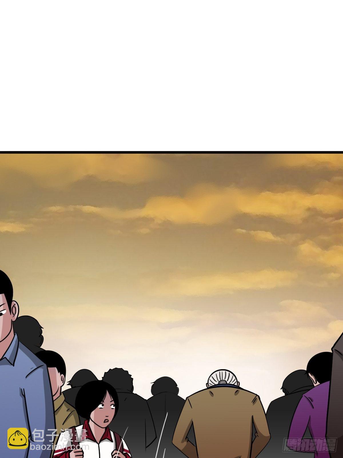 🍼斗厌神 卖命钱 第16页