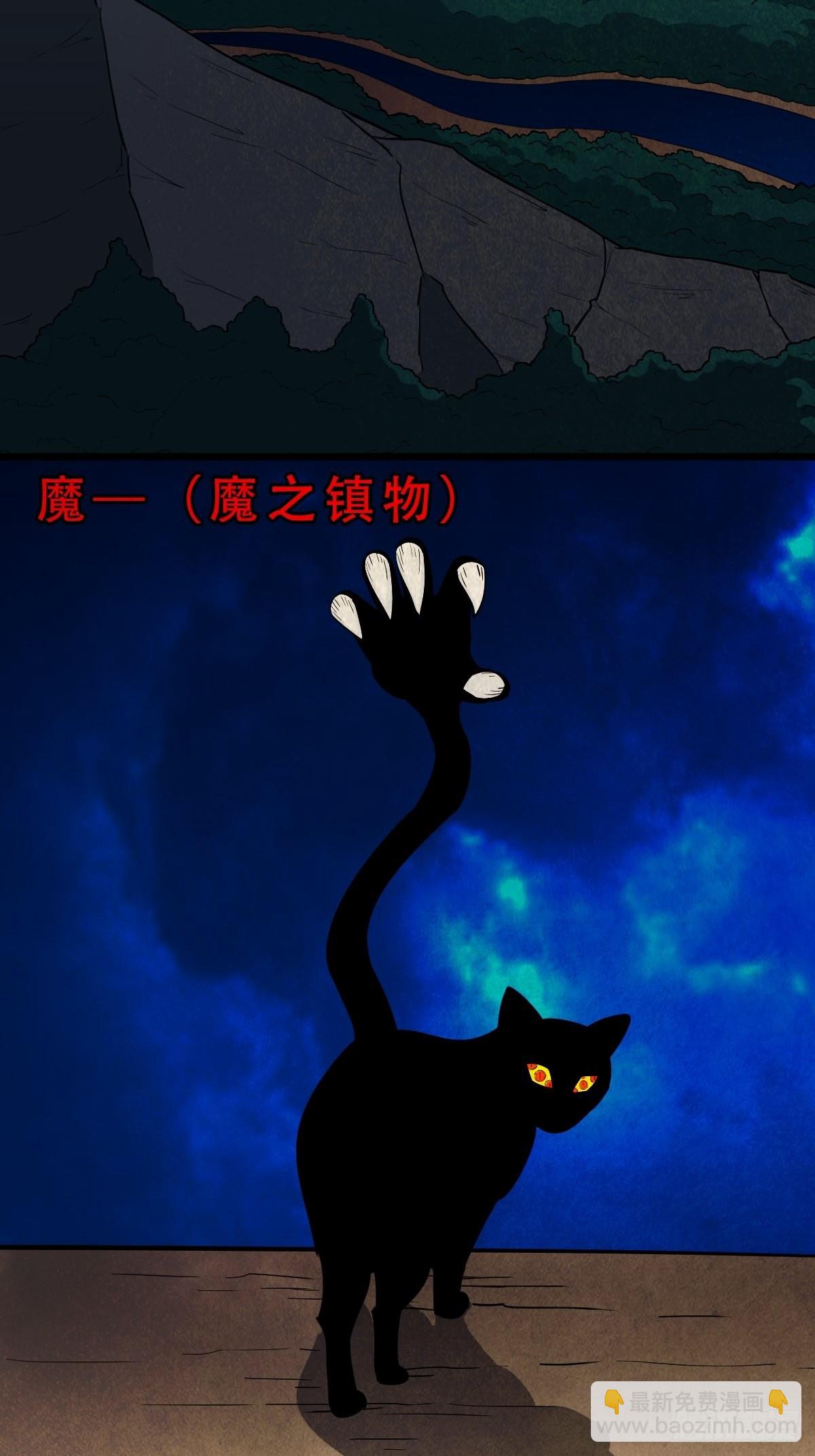 🍼斗厌神 奇门控厌术 第6页
