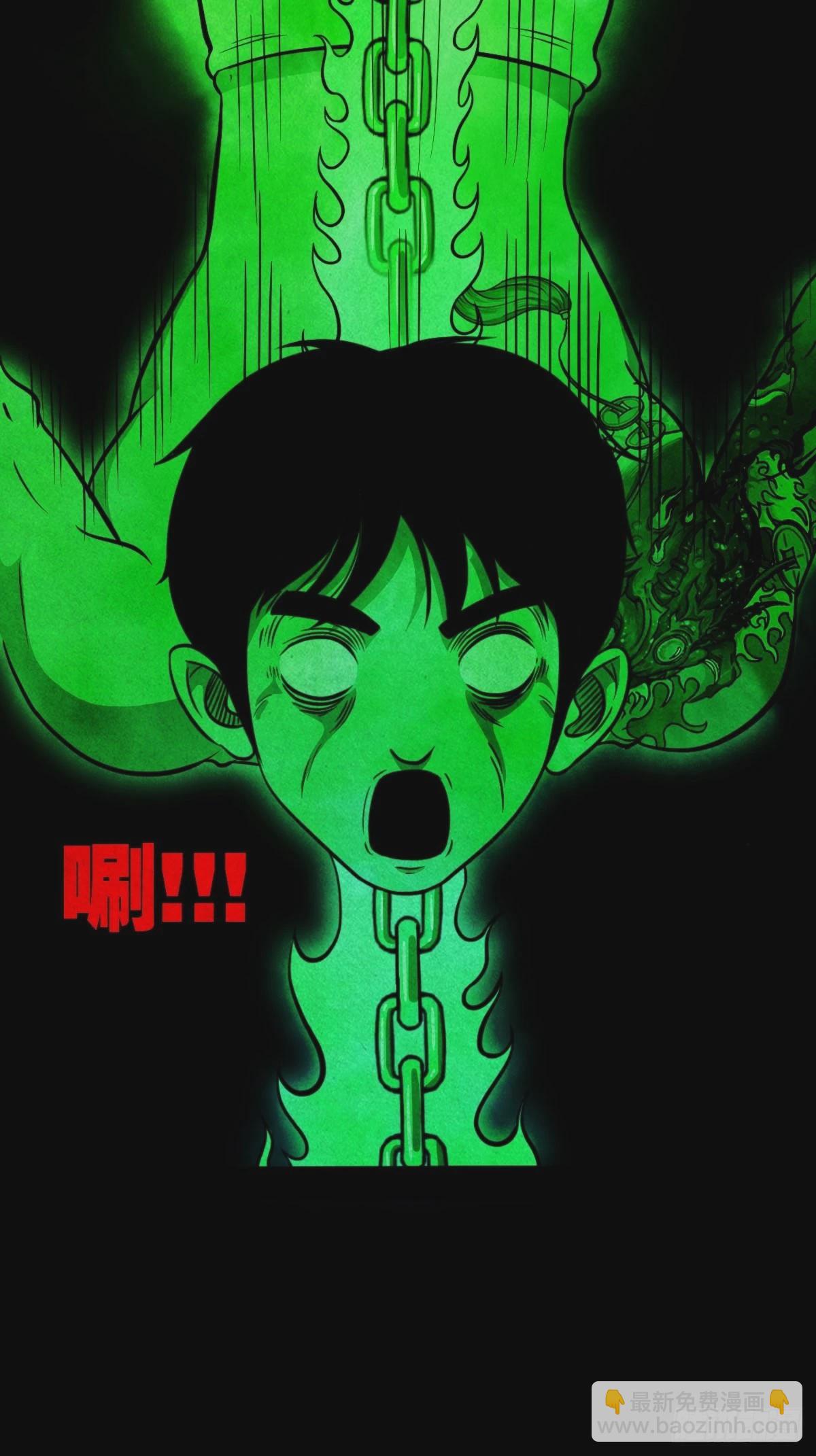 🍼斗厌神 书下魂 第21页