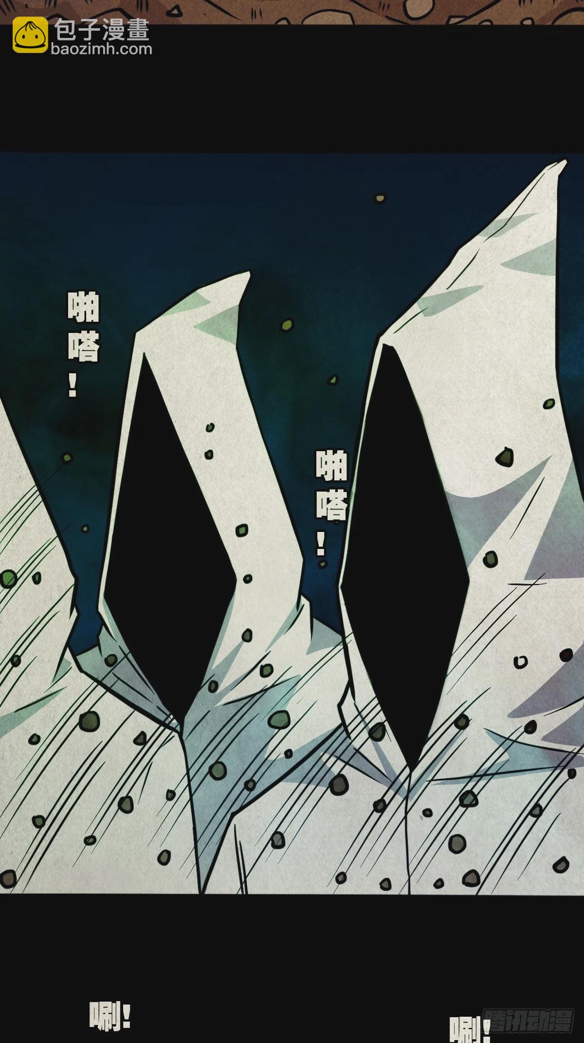🍼斗厌神 书下魂 第37页