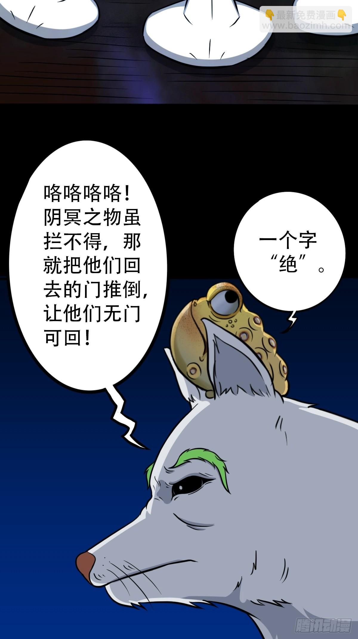 🍼斗厌神 书下魂 第46页