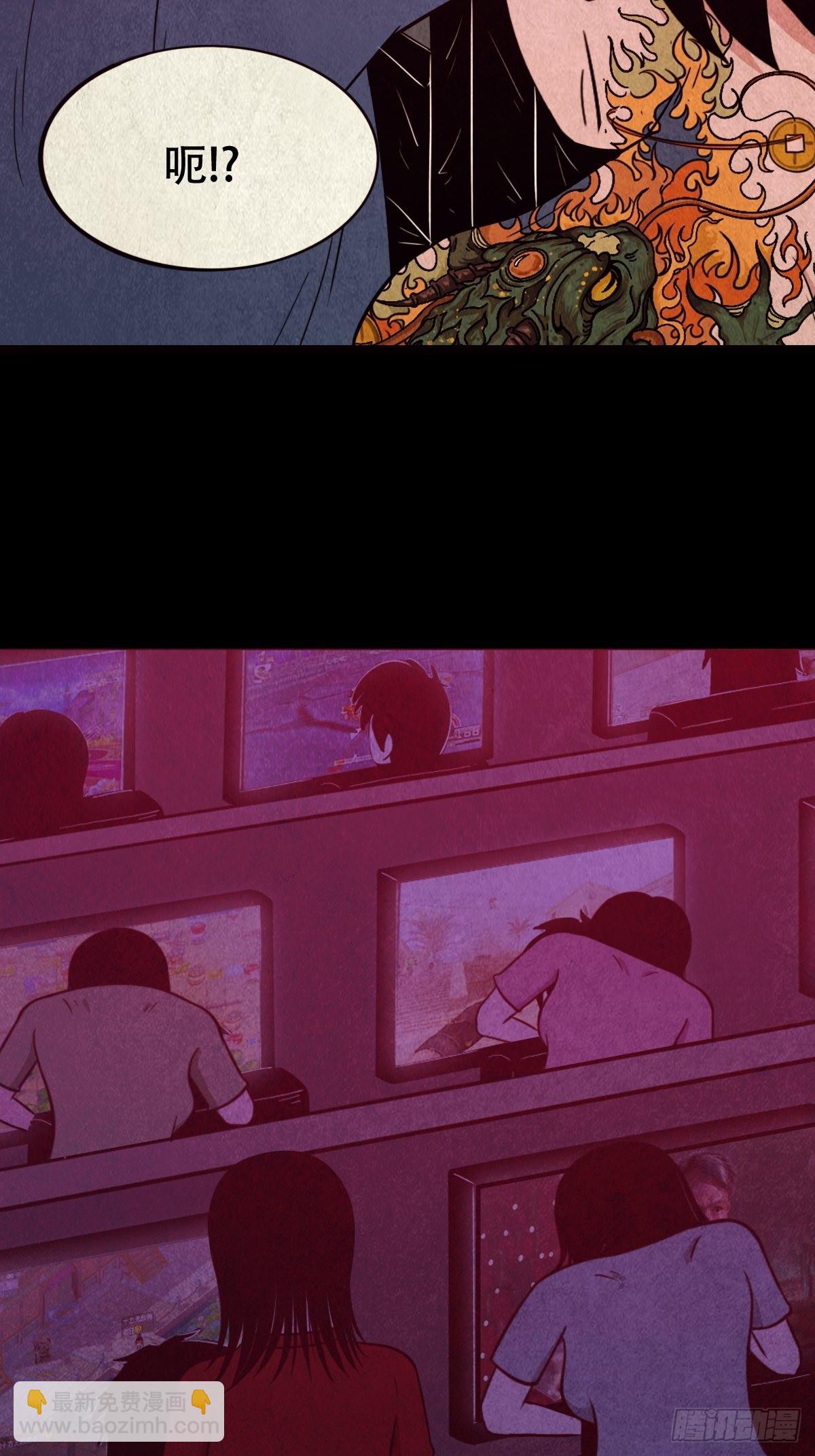 🍼斗厌神 握青皮（上） 第14页
