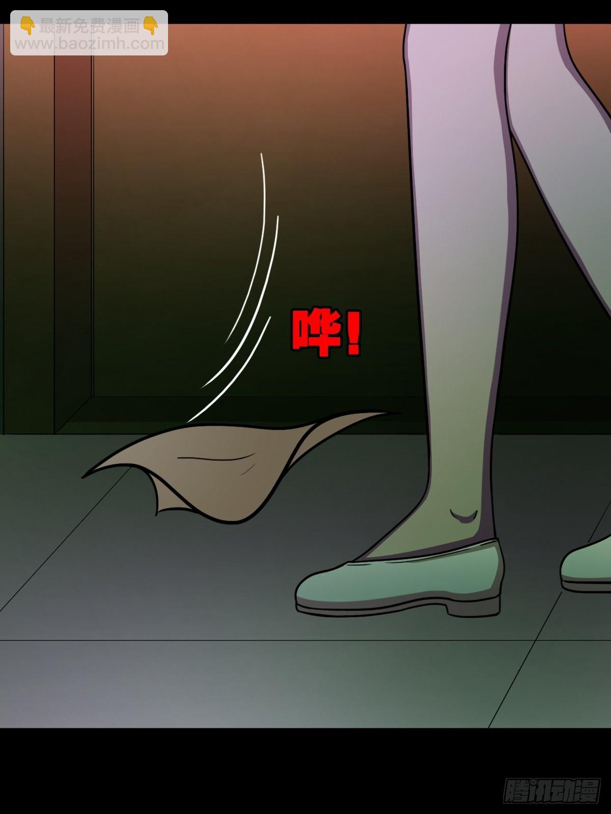 🍼斗厌神 收脚印 第29页
