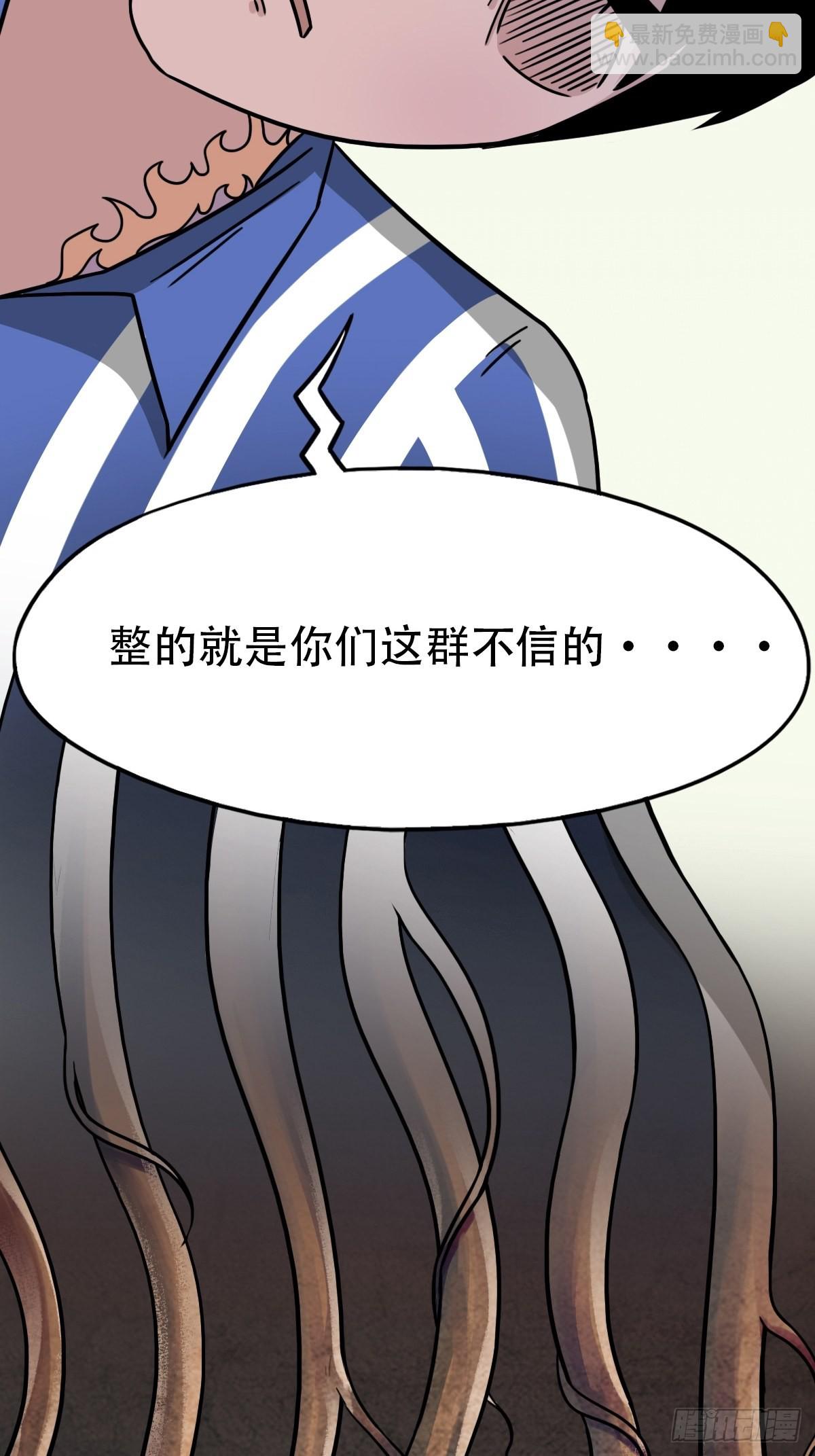 🍼斗厌神 埋猫狗（上） 第13页
