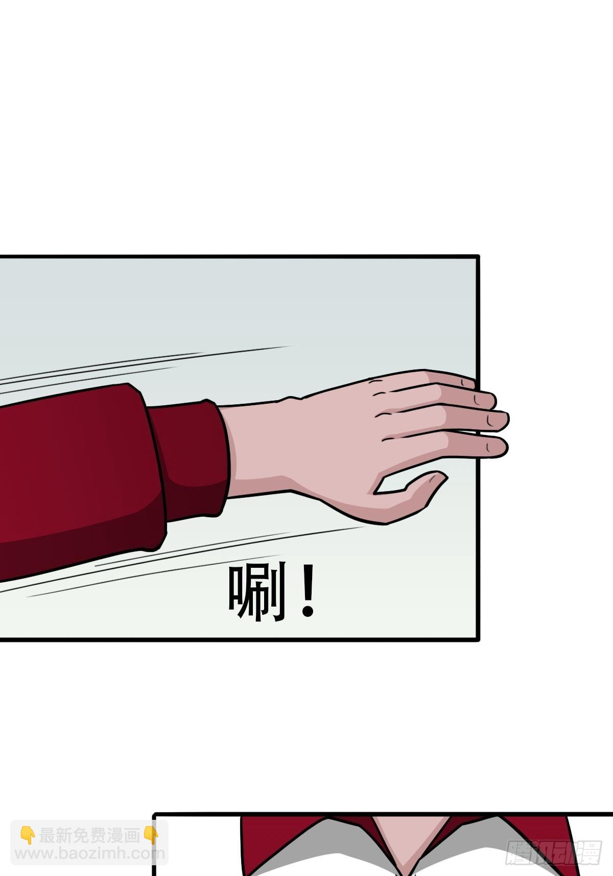 🍼斗厌神 埋猫狗（上） 第16页