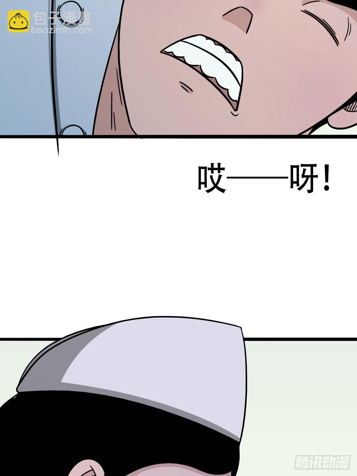 🍼斗厌神 埋猫狗（上） 第7页