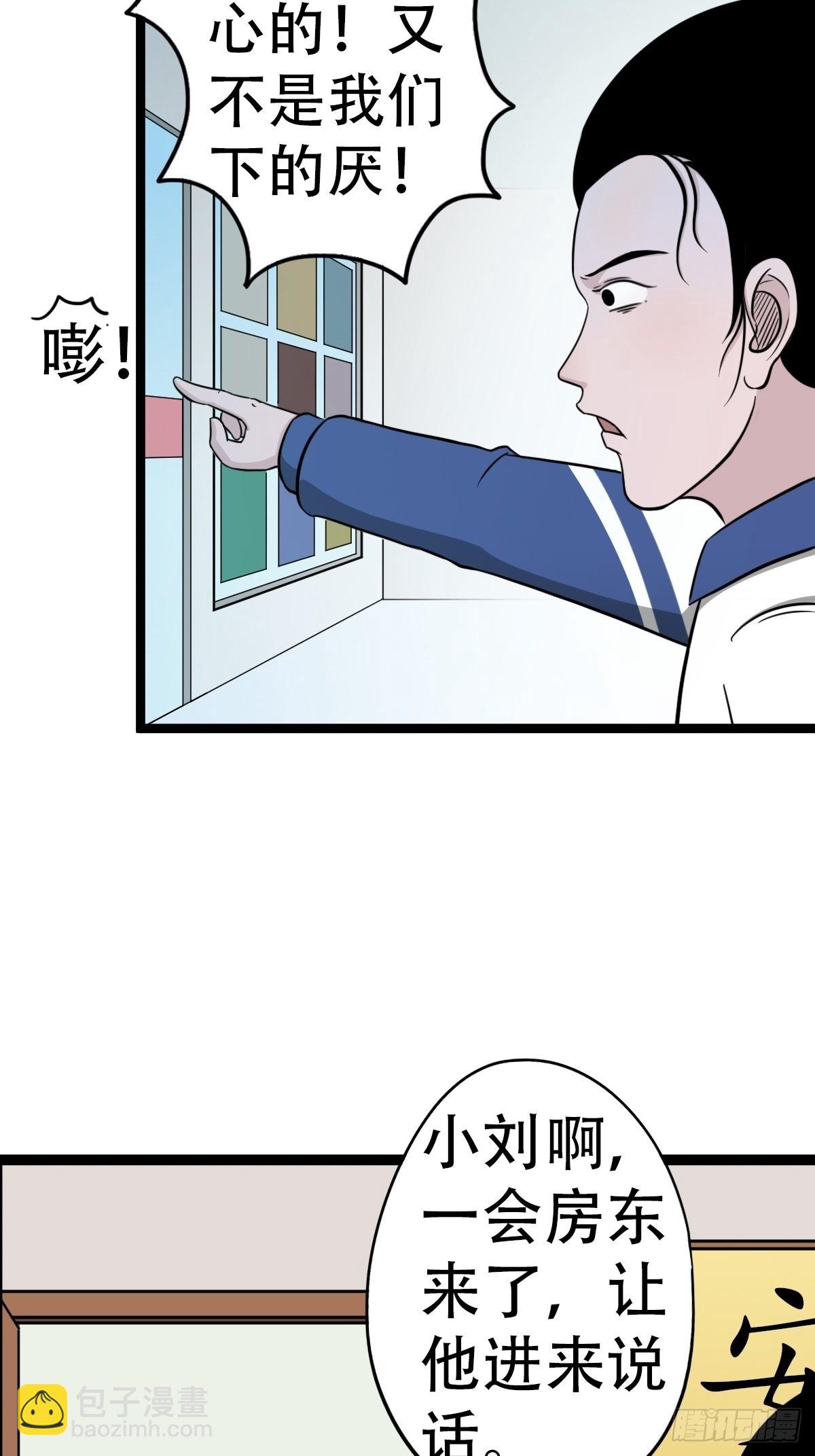 🍼斗厌神 讨封（上） 第13页