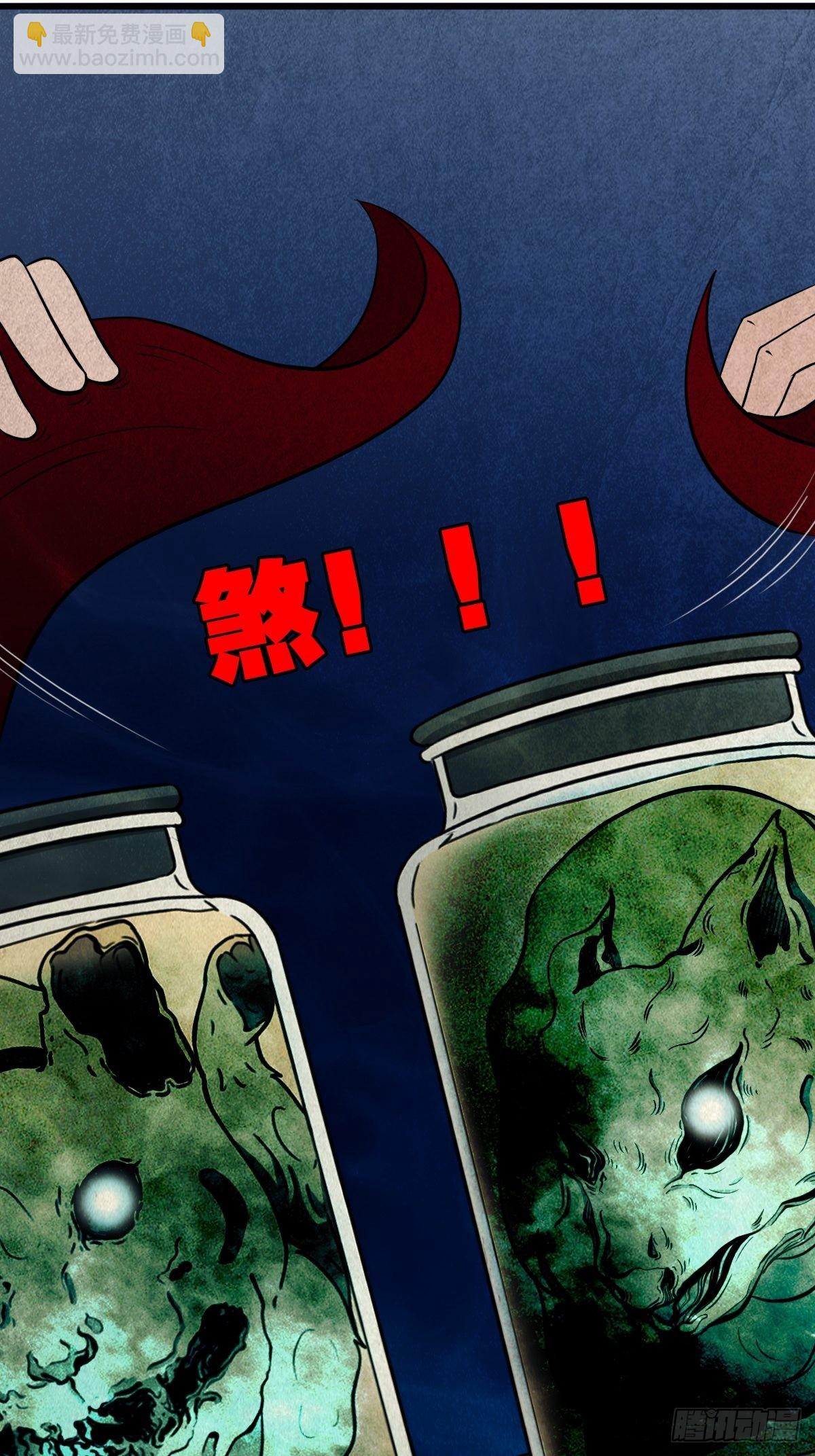 🍼斗厌神 讨封（上） 第26页