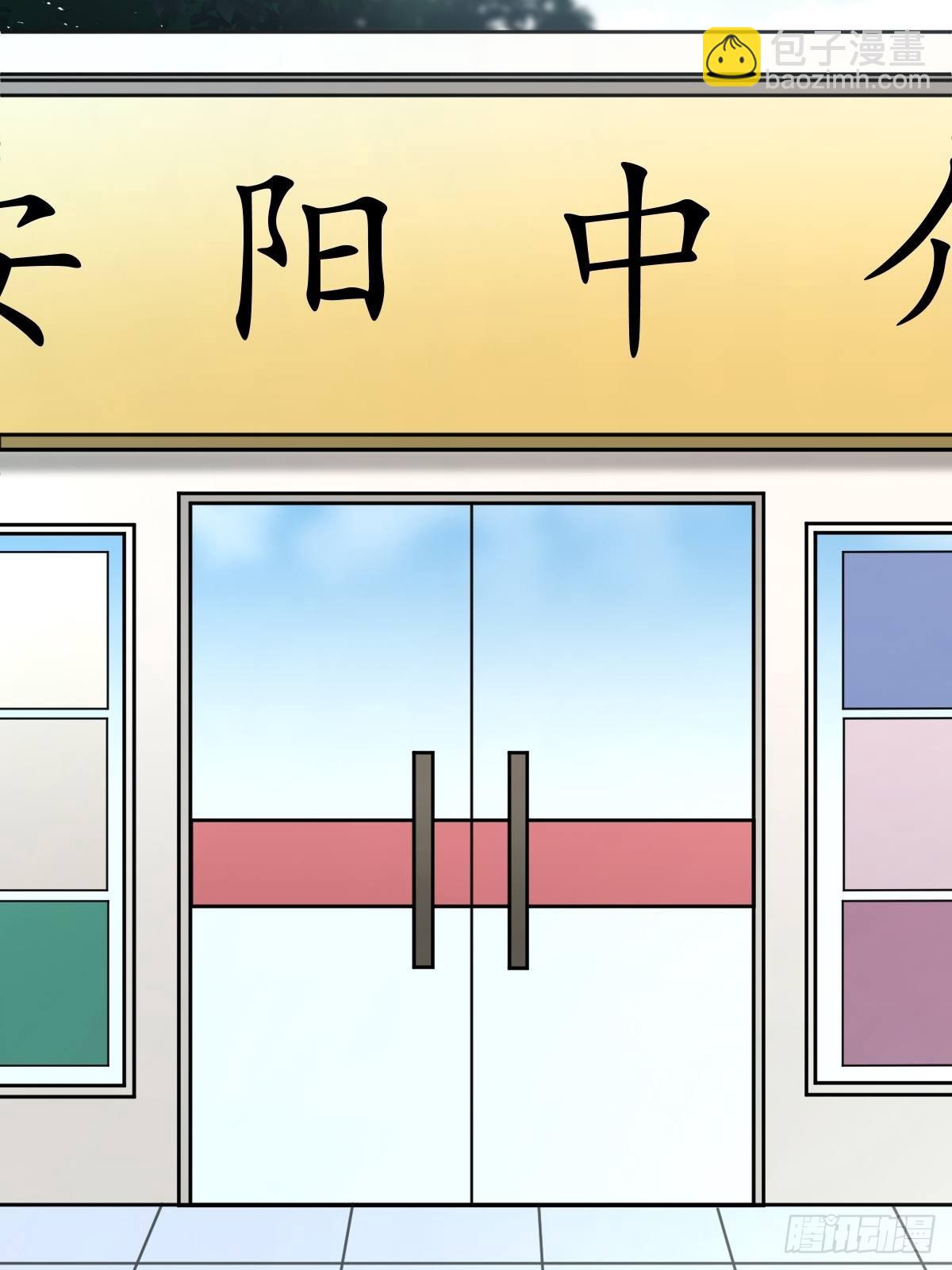 🍼斗厌神 讨封（上） 第7页