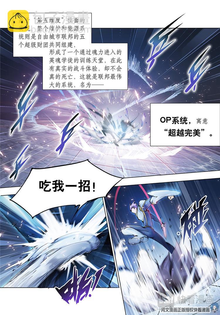 第1话-第1话