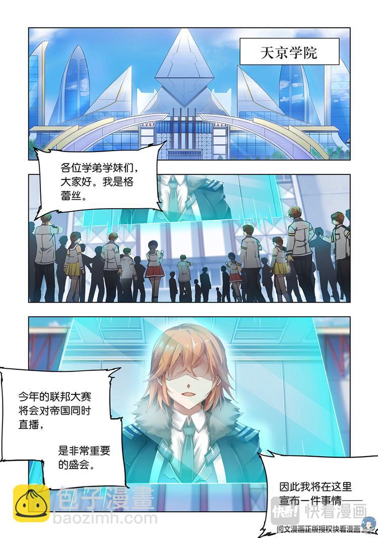 第1话-第1话