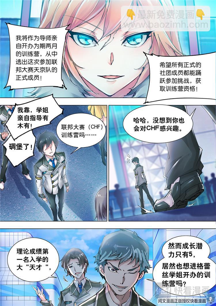 第1话-第1话
