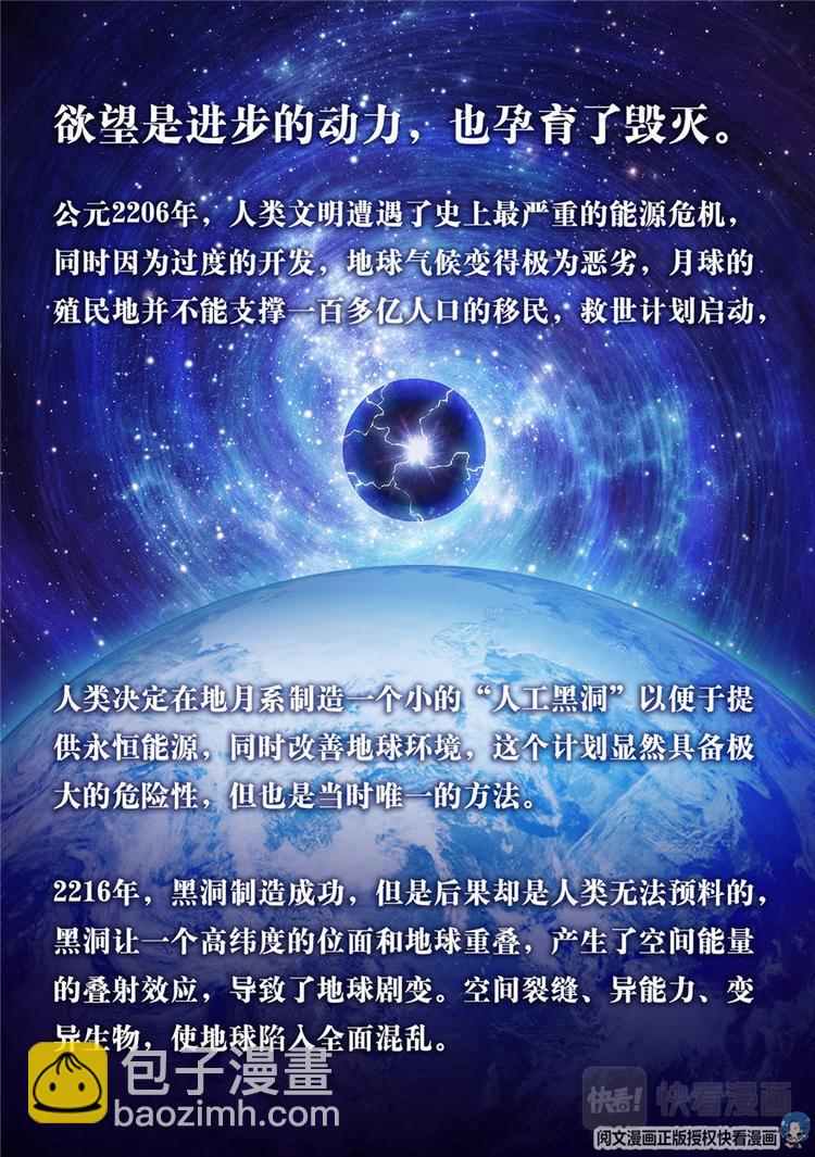第1话-第1话