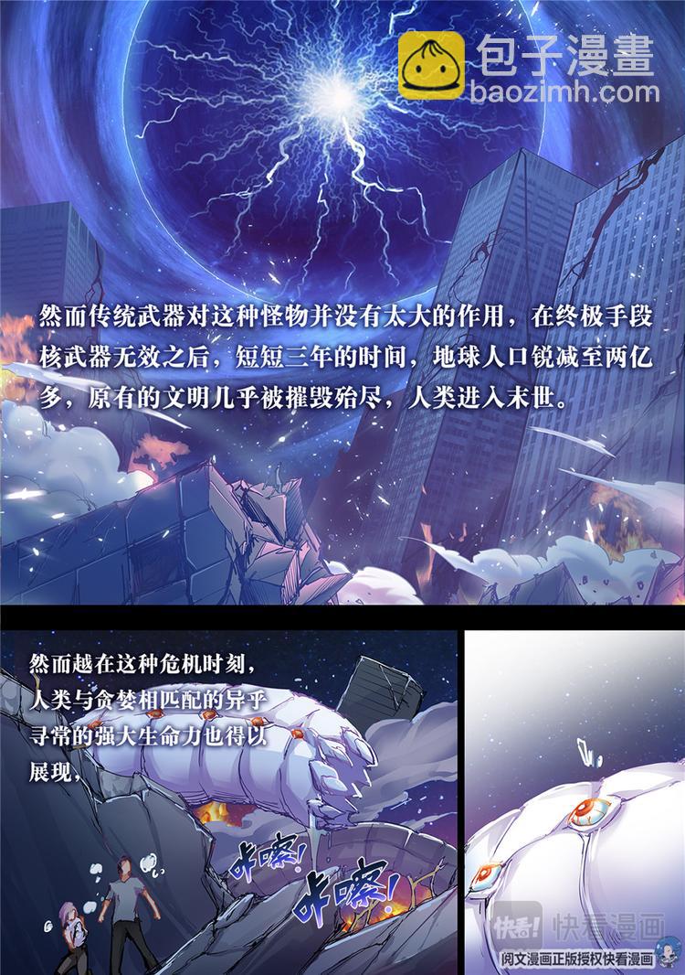 第1话-第1话