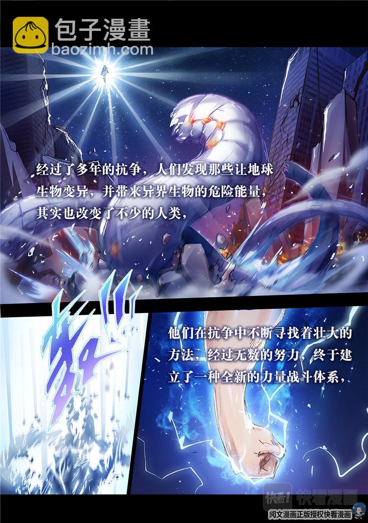 第1话-第1话
