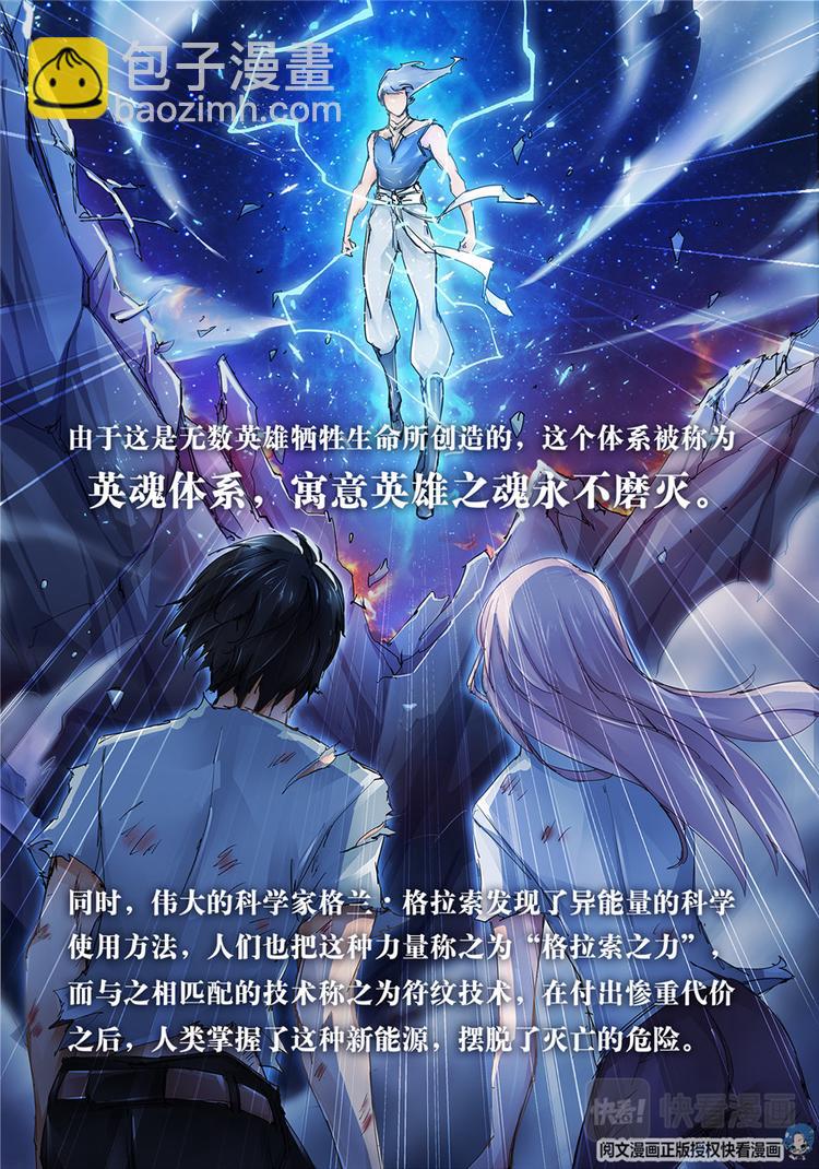 第1话-第1话