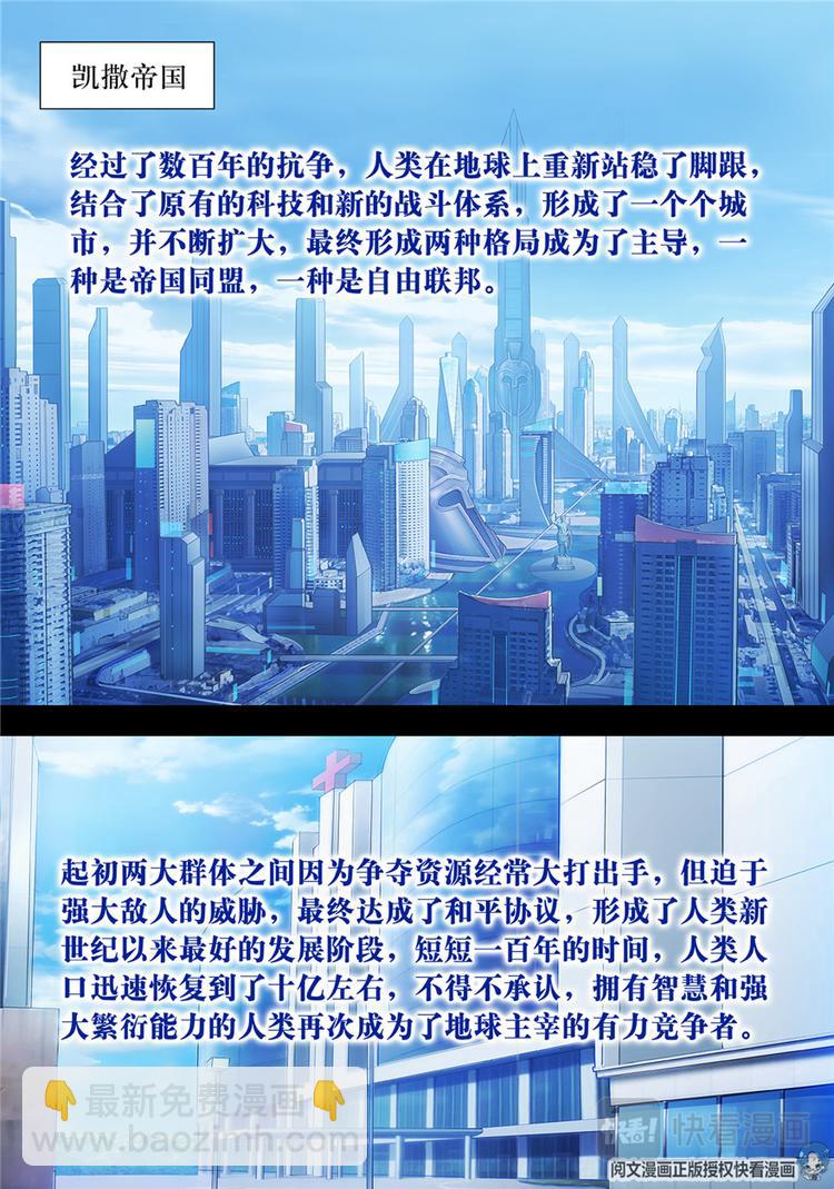 第1话-第1话