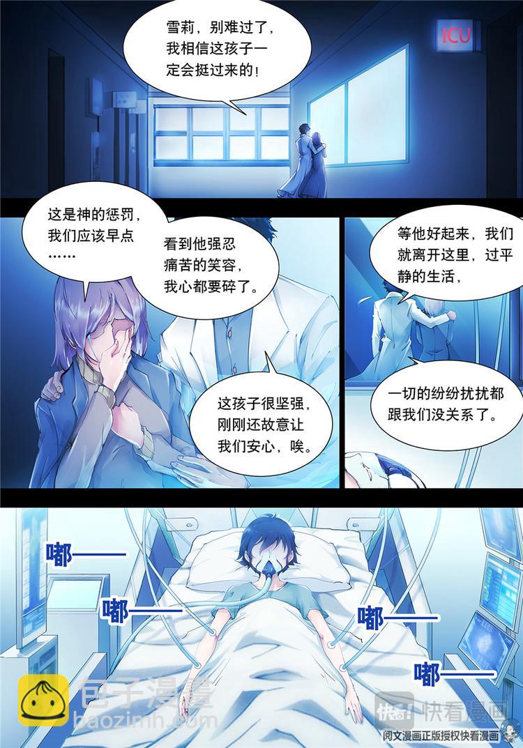 第1话-第1话