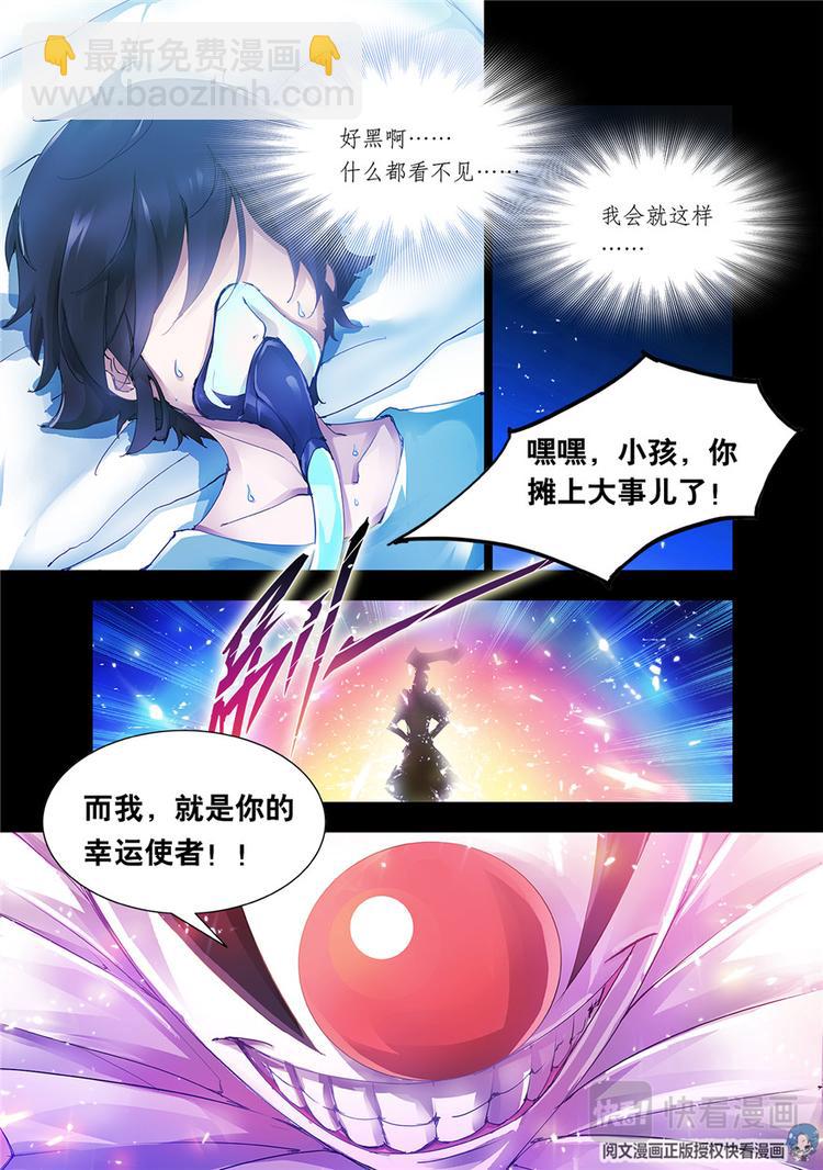第1话-第1话