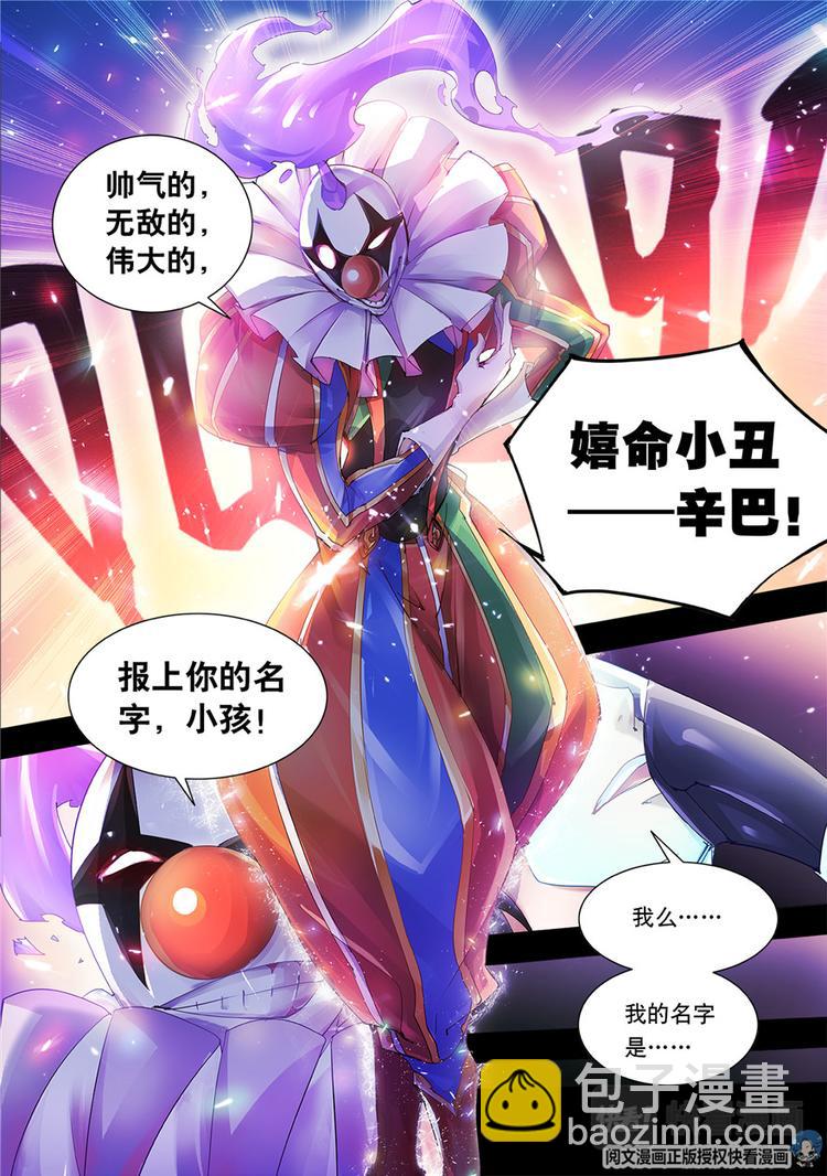 第1话-第1话