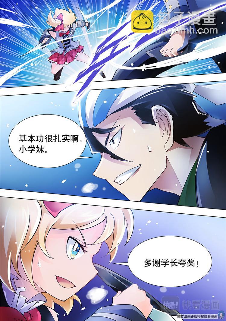 第11话-第11话