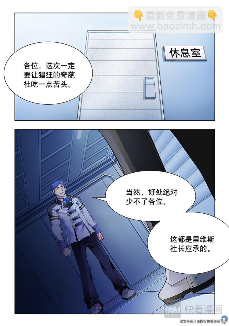 第11话-第11话