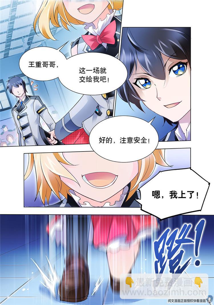 第11话-第11话