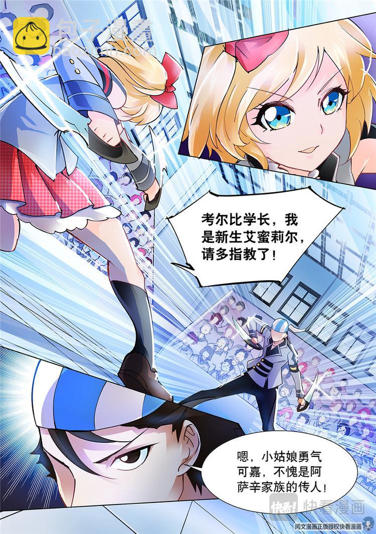 第11话-第11话
