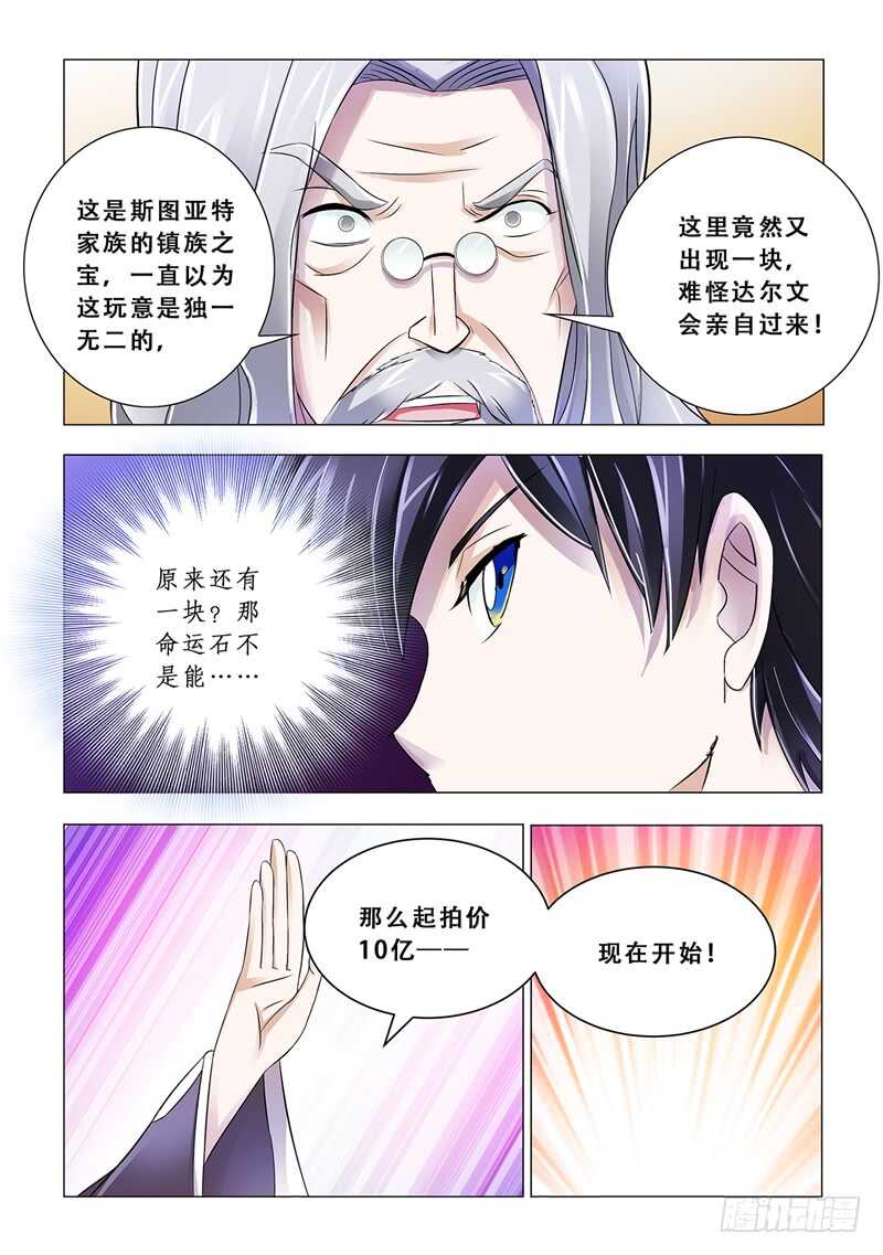 第102话-第103话