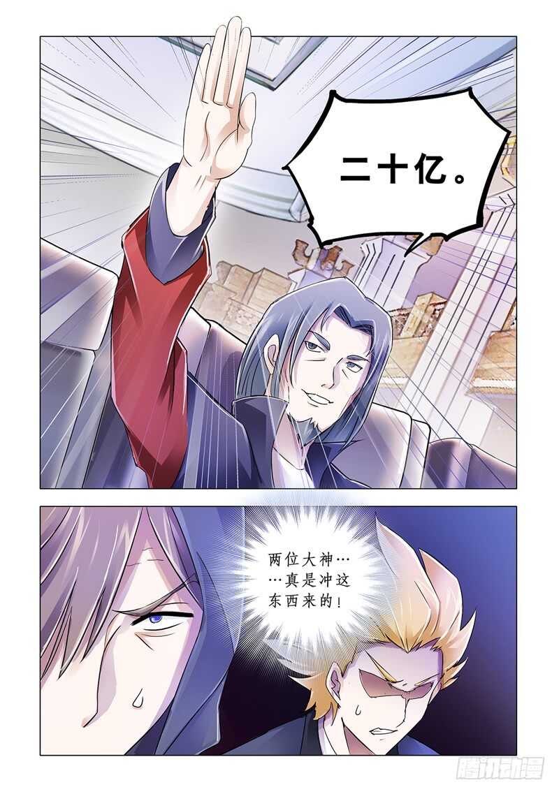 第102话-第103话