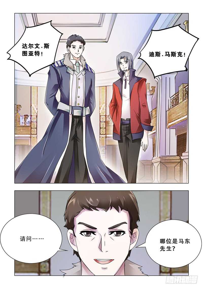第102话-第103话