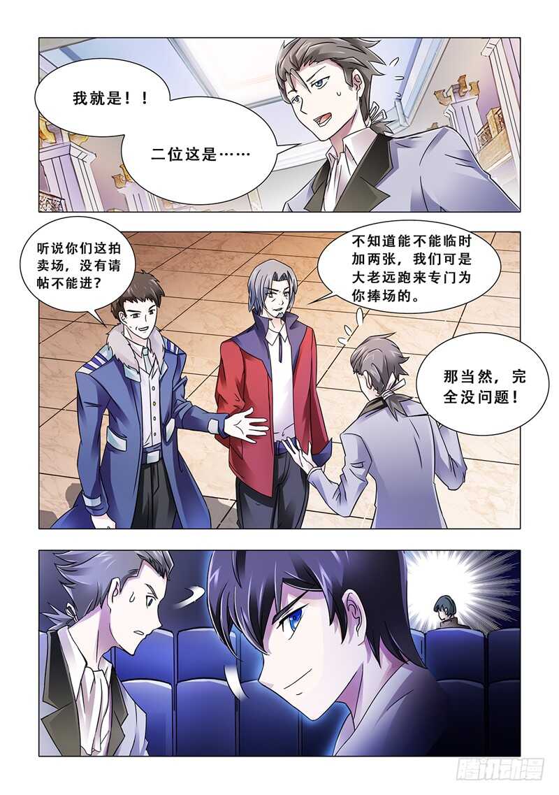 第102话-第103话